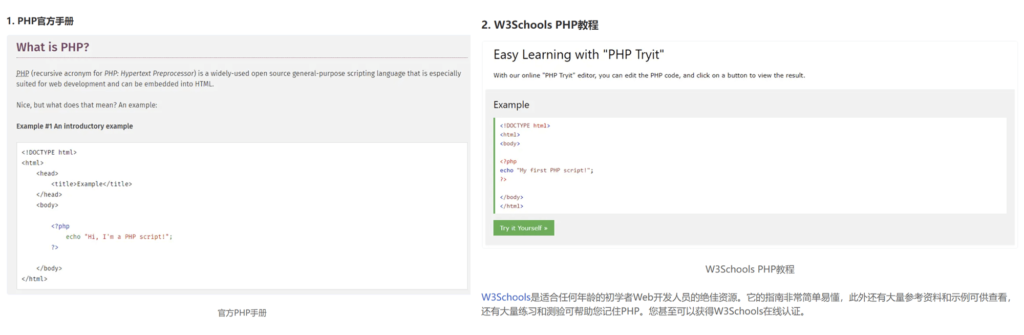 wpservice.cn-如何让你的网站在谷歌搜索引擎上获得更高的排名-58
