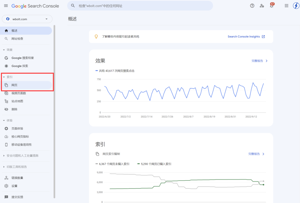 wpservice.cn-如何让你的网站在谷歌搜索引擎上获得更高的排名-18