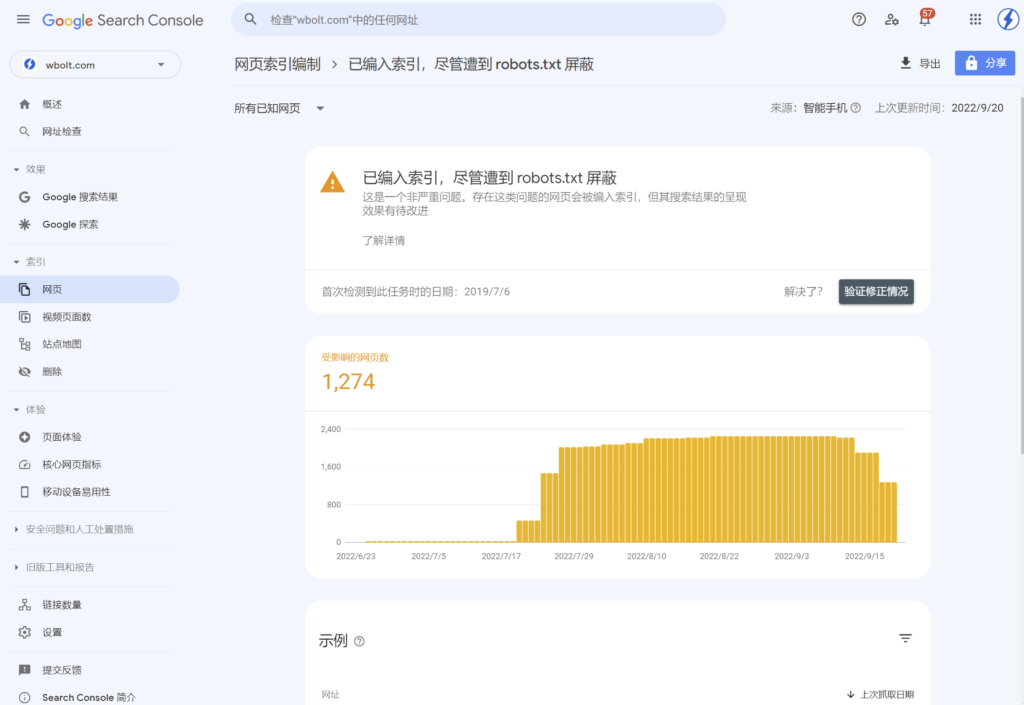wpservice.cn-如何让你的网站在谷歌搜索引擎上获得更高的排名-19