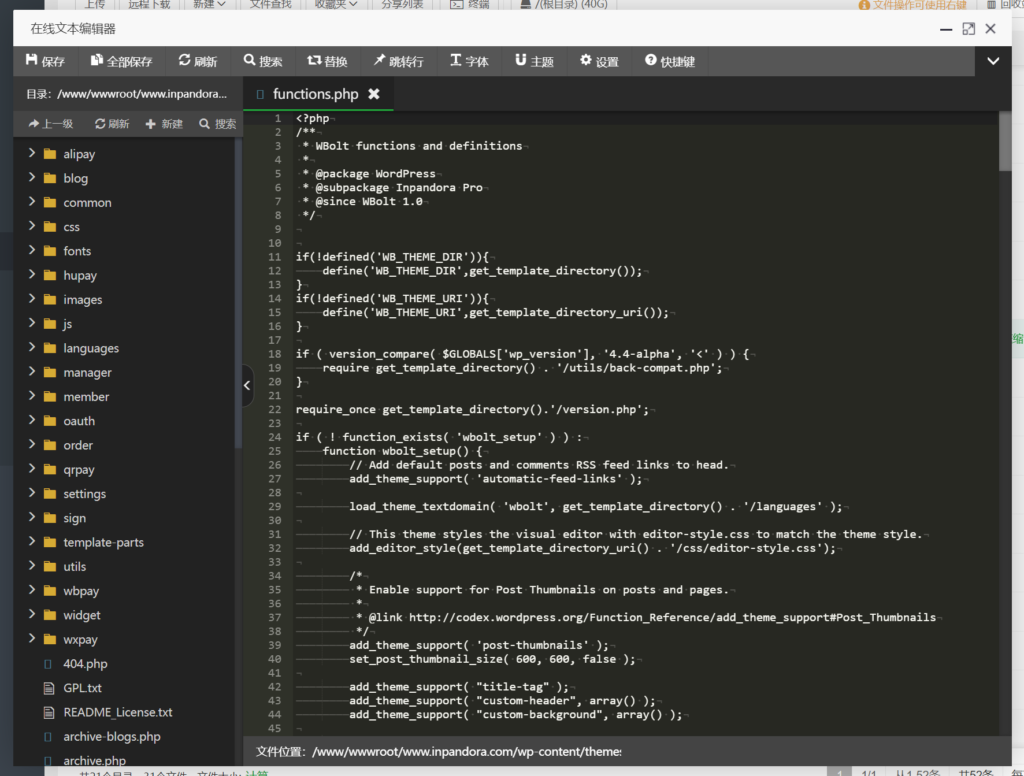 wpservice.cn-什么是WordPress主题编辑器和定制网站的5种方法-7