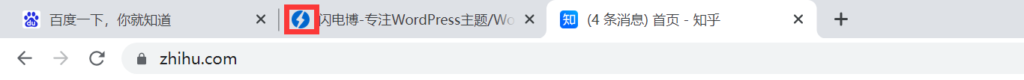 wpservice.cn-如何给你的网站添加网址图标-2