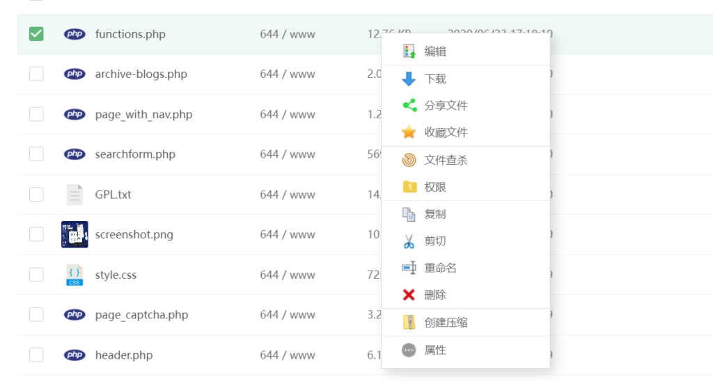 wpservice.cn-什么是WordPress主题编辑器和定制网站的5种方法-6