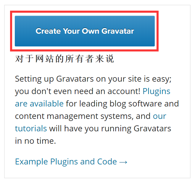 wpservice.cn-如何通过Gravatar设置WordPress博客头像-3
