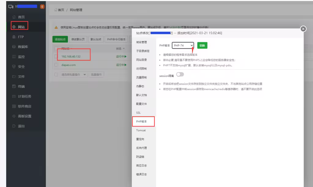 wpservice.cn-如何解决WordPress网站CPU占用率过高问题-6